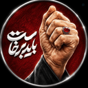 Profile picture of ‌صوت اتاق ها قرارگاه رسانه ای شهیدمهدی نوروزی‌