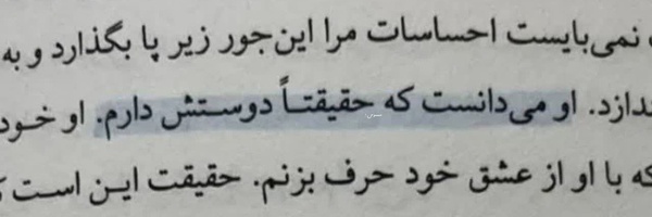 ‌رمیصاء‌'s header picture