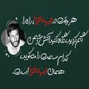 Profile picture of ‌طه حسینی‌