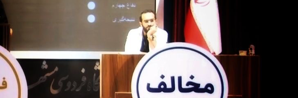 ‌حامد محمدجانی‌'s header picture