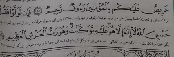 ‌Mo stafa‌'s header picture