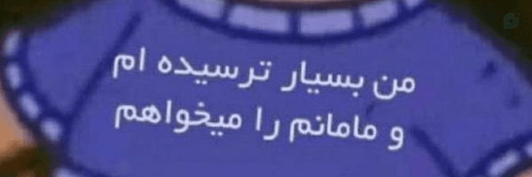 ‌Bayram Ali‌'s header picture