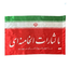Profile picture of ‌سلطان زاده. خونخواه امام شهید‌