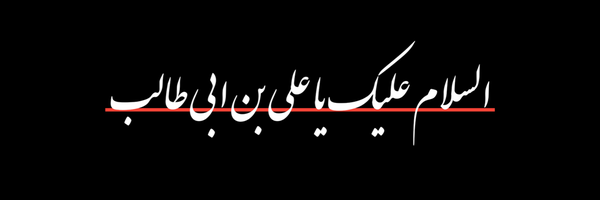 ‌رستار 🇵🇸‌'s header picture