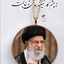 Profile picture of ‌🫡🇵🇸آسمان🇮🇷🫡‌