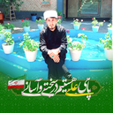 Profile picture of ‌شیخ شاهین‌