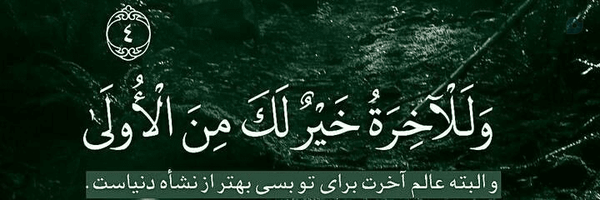 ‌میم الف‌'s header picture