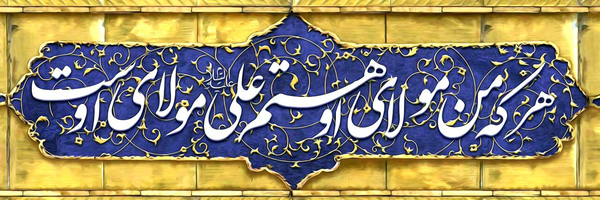 ‌HAMED‌'s header picture