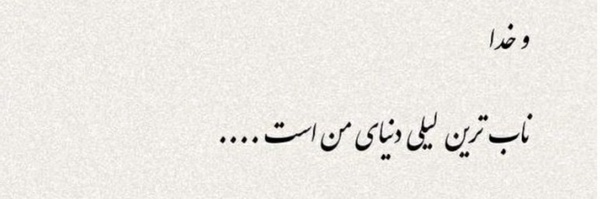 ‌فارا‌'s header picture