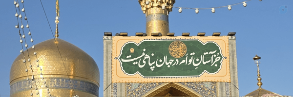 ‌سید علی رضا صدرزاده‌'s header picture