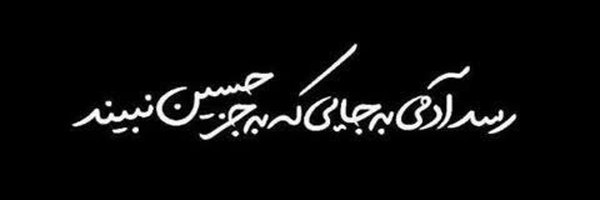 ‌سیده خانوم‌'s header picture