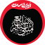 Profile picture of ‌Ebrahim Layegh Barhagh‌