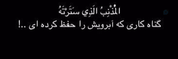 ‌خانومِ طلبه؛‌'s header picture