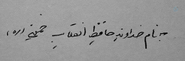 ‌اف_میم ☫‌'s header picture