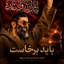 Profile picture of ‌سحر امانی‌