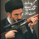 Profile picture of ‌sina zardkoohi🇮🇷‌