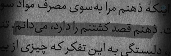 ‌Nil‌'s header picture