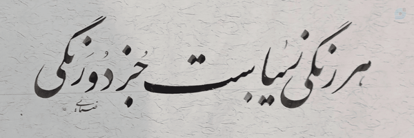 ‌رز‌'s header picture