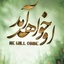 Profile picture of ‌سجاد فدک‌