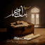 Bamdad Khomar [ BehMelody