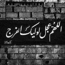 Profile picture of ‌رادیکالی‌