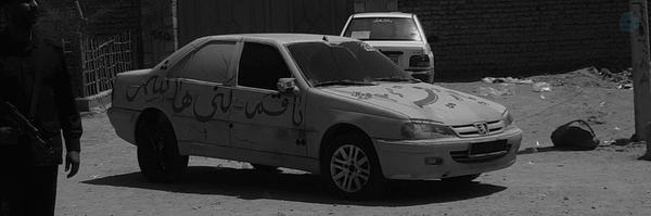 ‌سیدة‌العراقیة .‌'s header picture