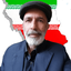 Profile picture of ‌شاکری‌