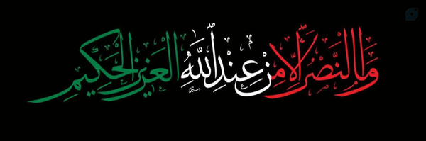 ‌الهه حقی‌'s header picture