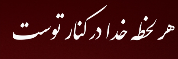 ‌مصطفی الیاسی‌'s header picture