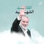 Profile picture of ‌ستاره ش‌