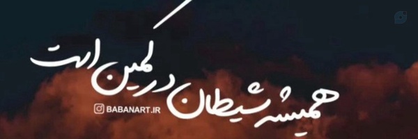 ‌فاطمه بیضائی نژاد۱۰۹۱۳۴۳f‌'s header picture