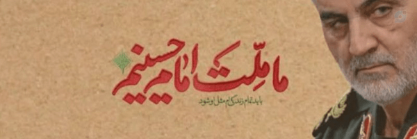 ‌بانوی حسینی‌'s header picture