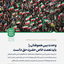 Profile picture of ‌بتول کرمی ممتاز‌