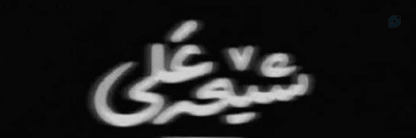 ‌«رحیل »‌'s header picture