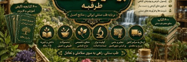 ‌اصغر حافظ‌'s header picture