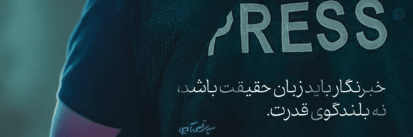 ‌Amir Maleki Yekta‌'s header picture