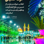 Profile picture of ‌عمواحمد‌