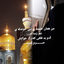 Profile picture of ‌bineshan Karbala🎒(خونخواه رهبرشهید)‌