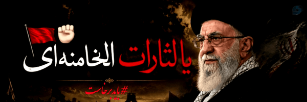 ‌شـیـما‌'s header picture