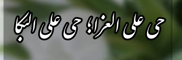 ‌زینب شبرنگی🇮🇷‌'s header picture