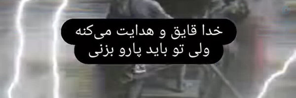 ‌لَیلْ‌'s header picture