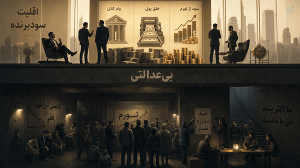 ما با انتقال کارکرد پولی خود به پول سالم و قوی که بهترین نوع آن طلا است میتوانیم به صورت قانونی به اصلاح ساختار اقتصادی کمک کنیم
