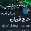 Profile picture of ‌فاطمه ذاکریان✅‌