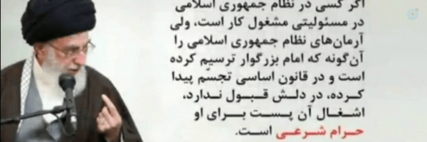‌عرفان رجبی خون خواه امام‌ خامنه‌ای شهید‌'s header picture