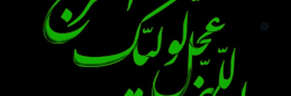 ‌ریحانه صفا جباری‌'s header picture