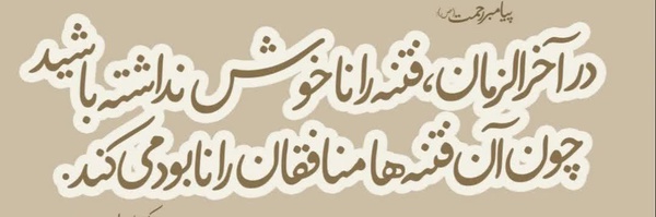 ‌ShaDi70‌'s header picture
