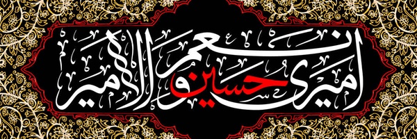 ‌سید جواد داورپناه شهری‌'s header picture