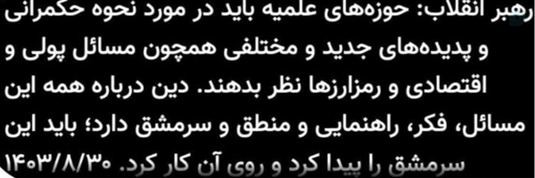‌امیرسالار علیزاده بذرافشان‌'s header picture