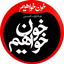 Profile picture of ‌آرسام هاشمی‌