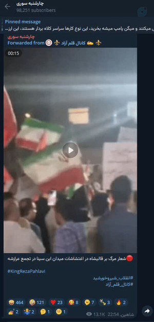 ❌خوشحالی کانال های عبری ، صهیونیستی و معاندین از توهین و فحاشی به قالیباف و عراقچی توسط خوارج انقلابی!